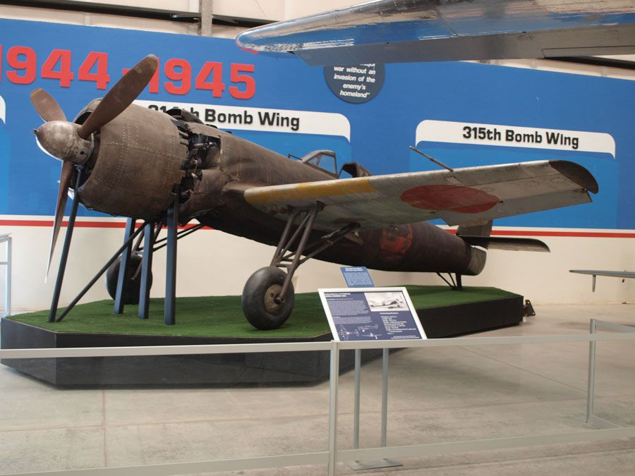 A picture of the Nakajima Ki-115 Tsurugi